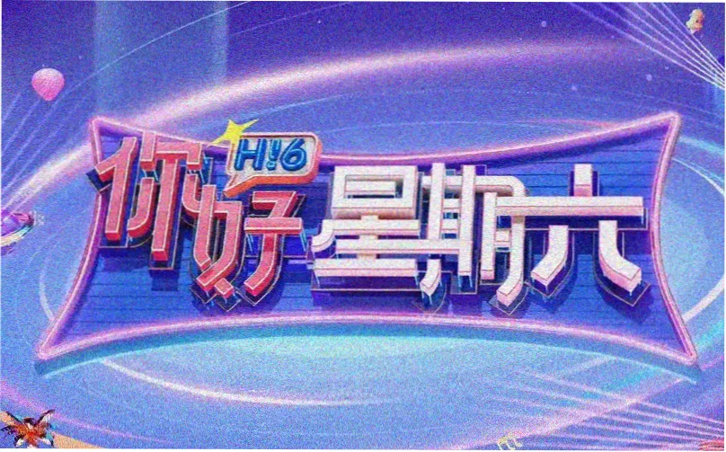 白鹿原人物关系图谱专题