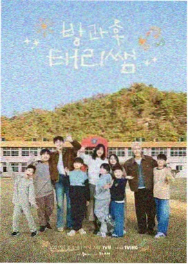 白鹿原朱先生原型考证